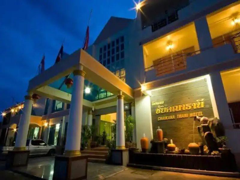 Chaikana Thani Hotel Phatthalung Exterior photo